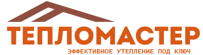 Утепление зданий и сооружений под ключ в Белове. Гарантия качества. 2026